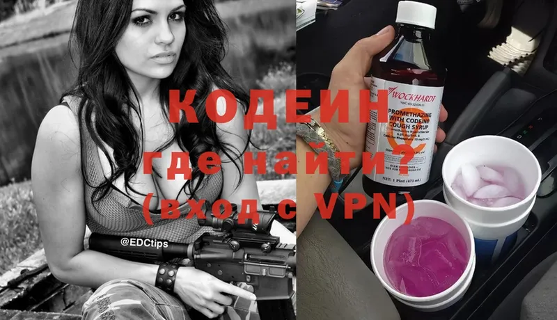 блэк спрут ссылка  Данилов  Кодеин напиток Lean (лин)  наркота 