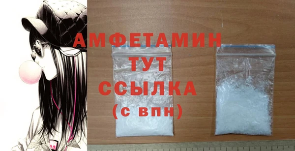 MDMA Premium VHQ Баксан