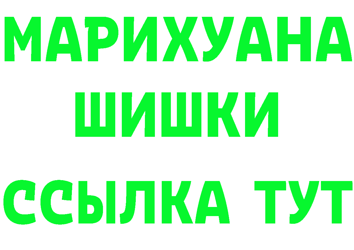 ГАШИШ гарик как зайти дарк нет MEGA Данилов