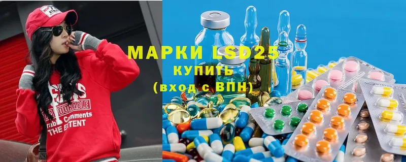 ОМГ ОМГ сайт  Данилов  LSD-25 экстази кислота 